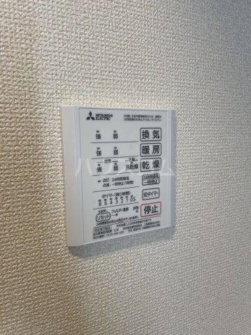 20/30 設備