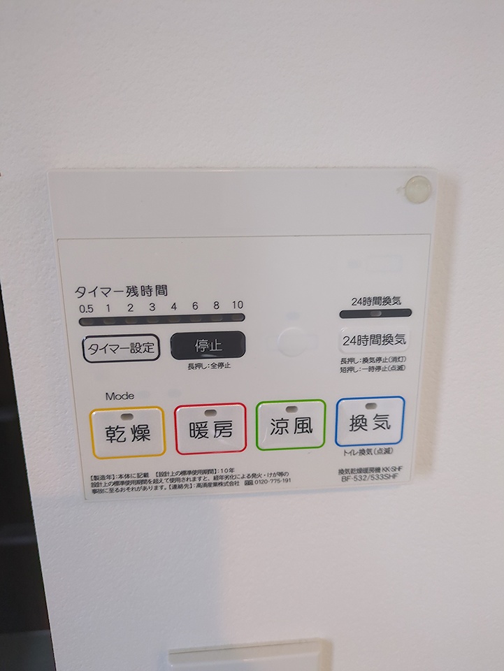 15/30 設備