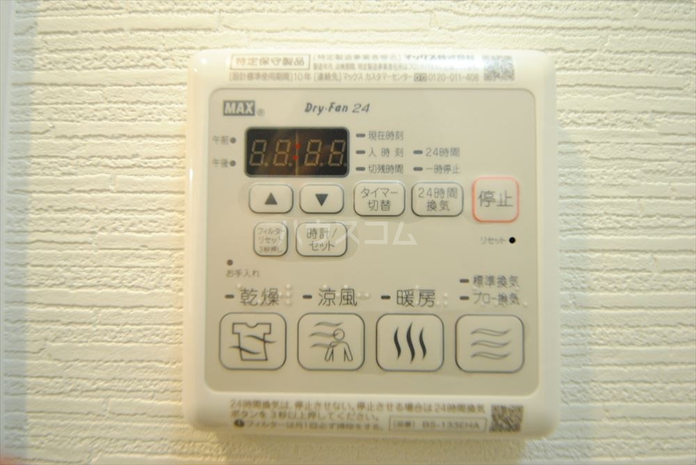 14/29 設備