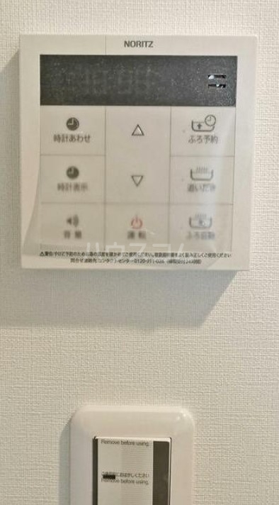 11/23 設備