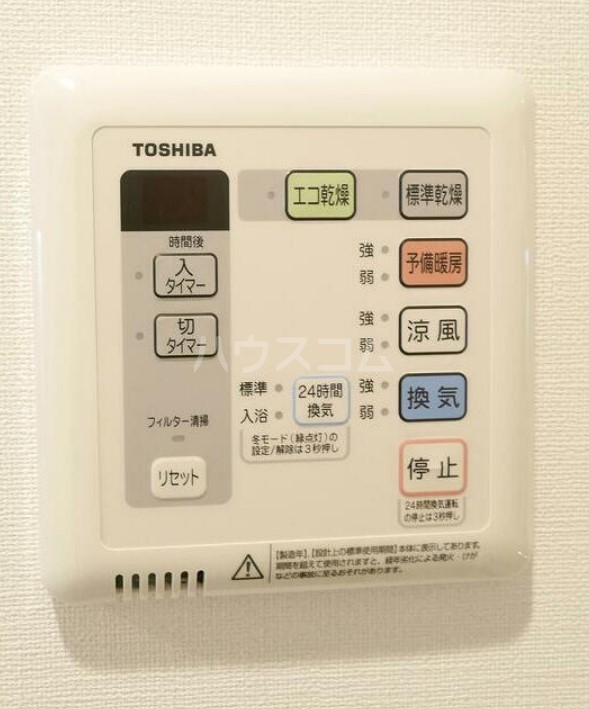 13/23 その他画像