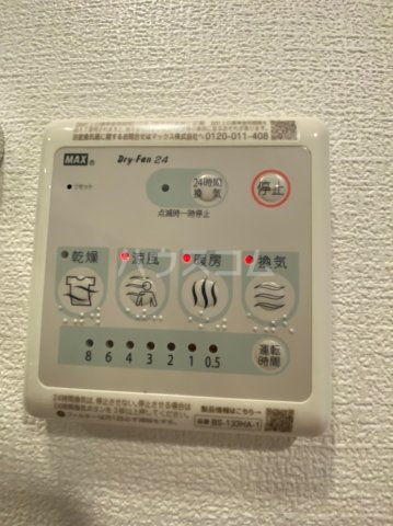13/29 設備