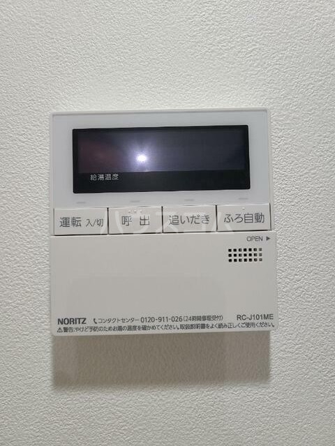 14/30 設備