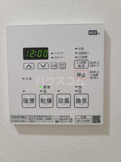 15/30 設備
