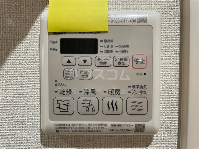 24/30 その他画像