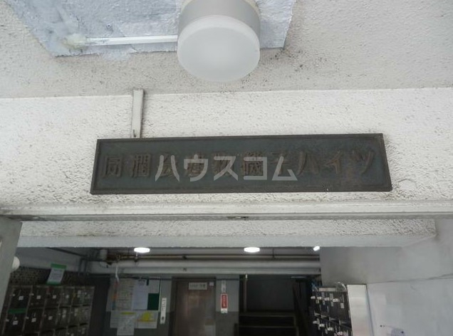 16/23 エントランス
