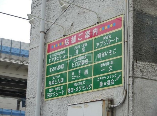 17/23 周辺