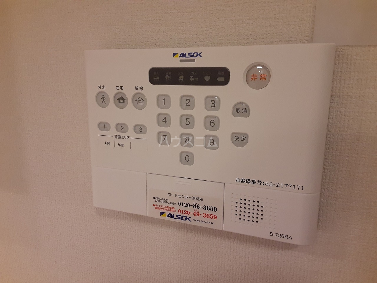 13/20 設備