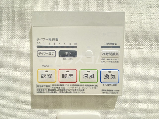 18/30 設備