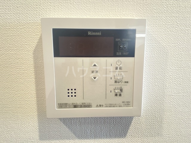 20/30 設備