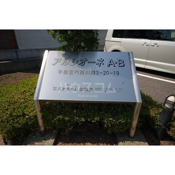 14/18 エントランス