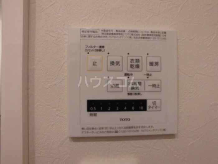 11/27 設備