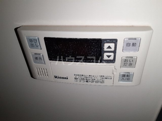 19/30 設備