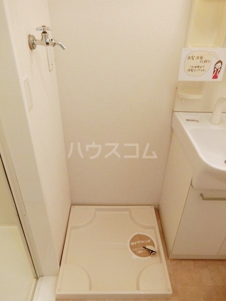 20/29 設備