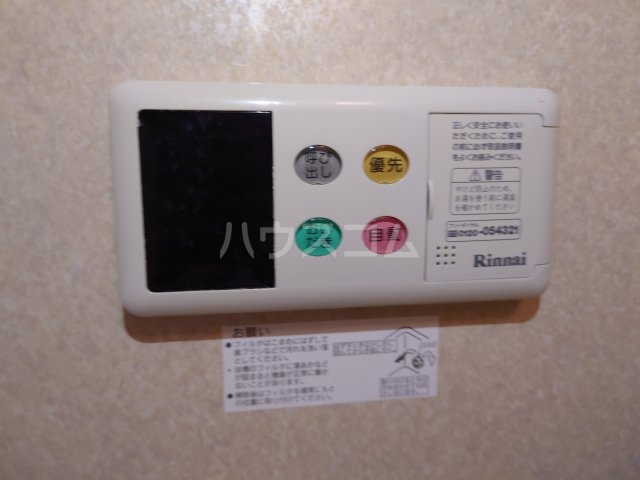 17/30 設備
