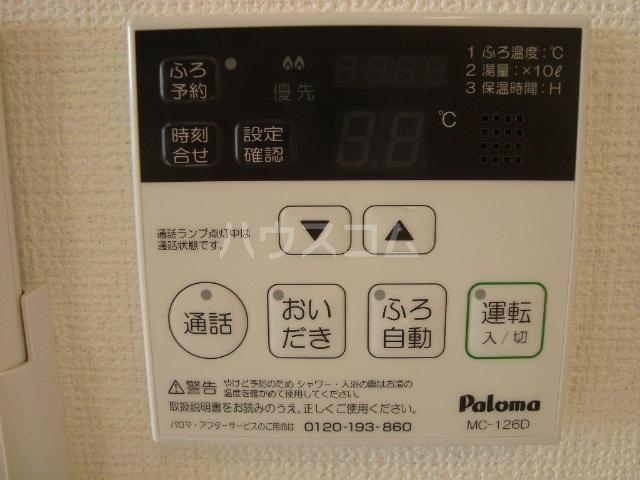 設備