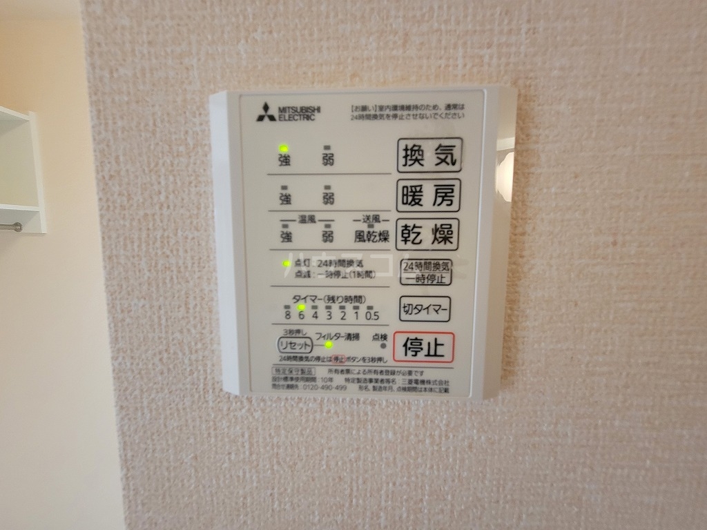 17/30 設備
