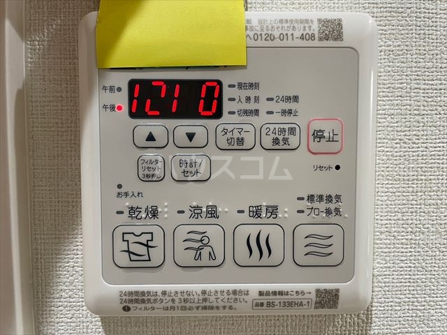 24/30 その他画像