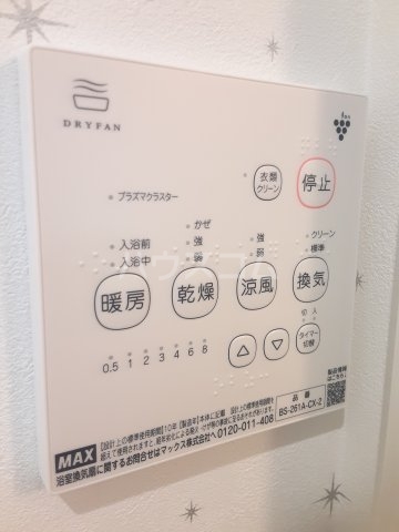19/30 設備