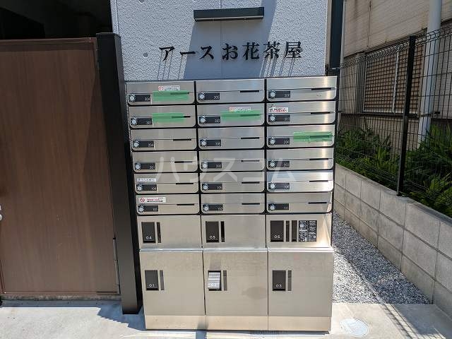 アースお花茶屋その他共有