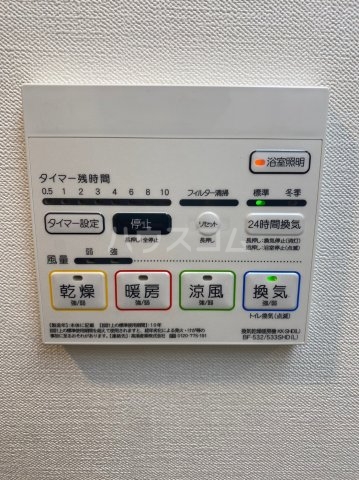 11/25 設備