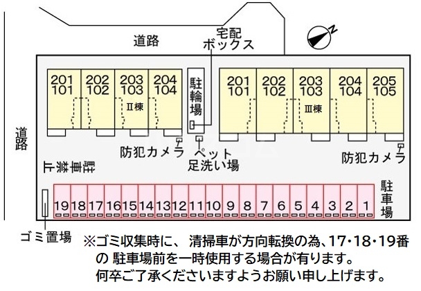 14/21 その他画像