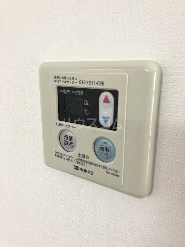 11/21 設備