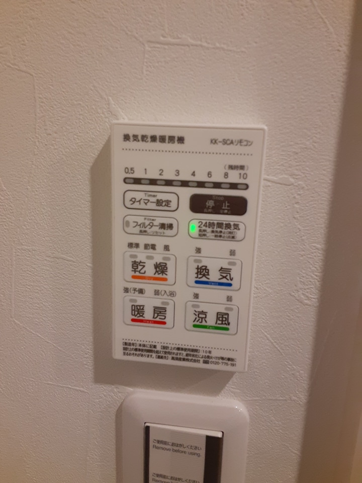 13/29 設備