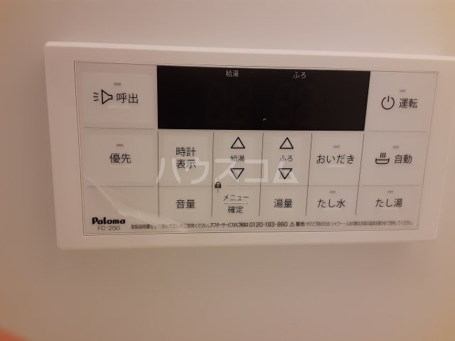 15/29 設備