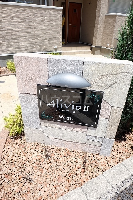 17/26 エントランス