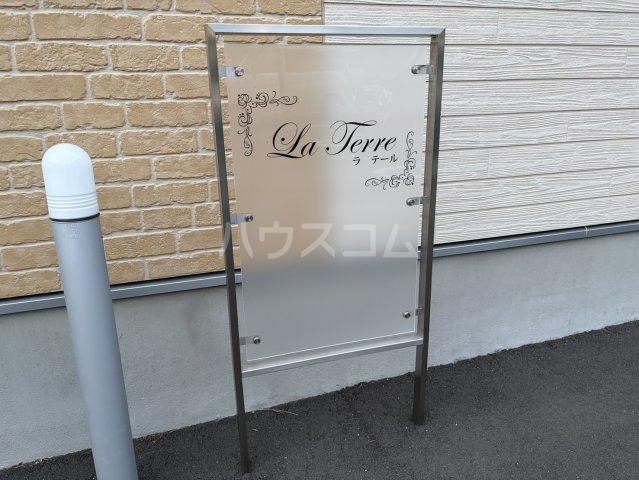 10/19 エントランス