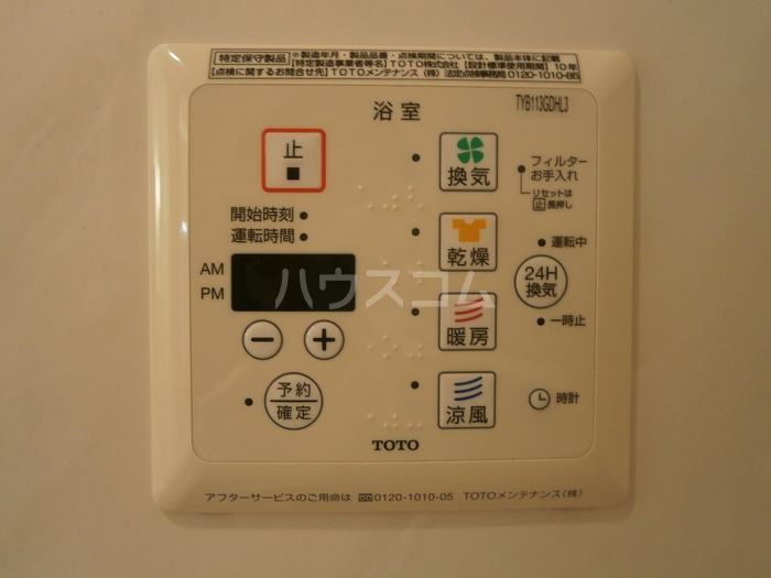 その他画像