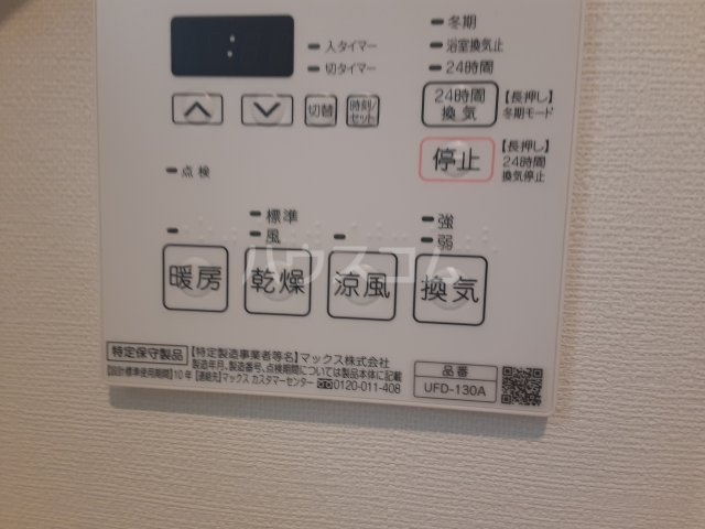 22/30 その他画像