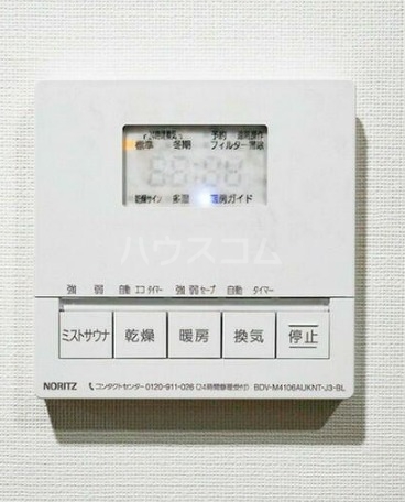 11/22 設備