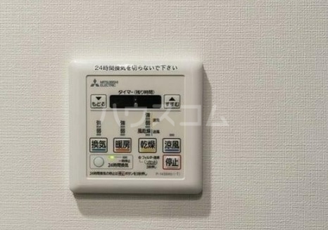 11/24 設備