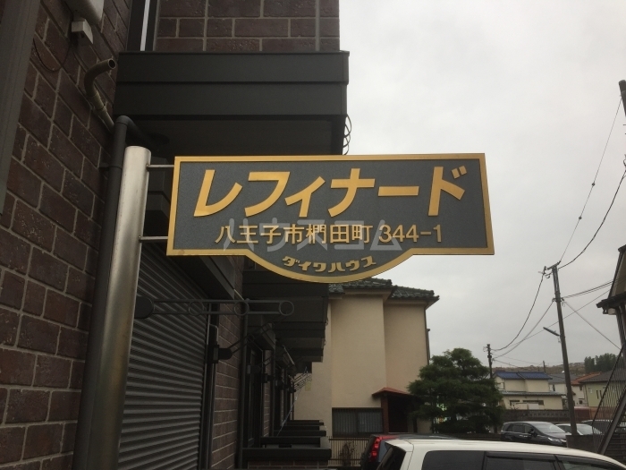 21/29 エントランス