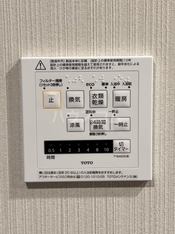 19/30 設備