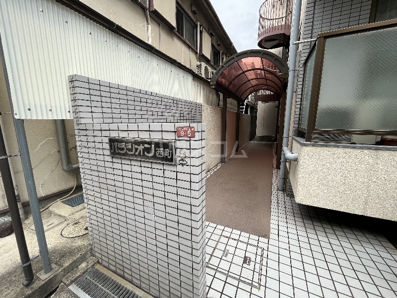 2/11 エントランス