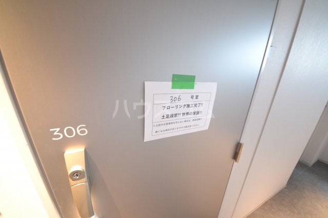 15/30 設備