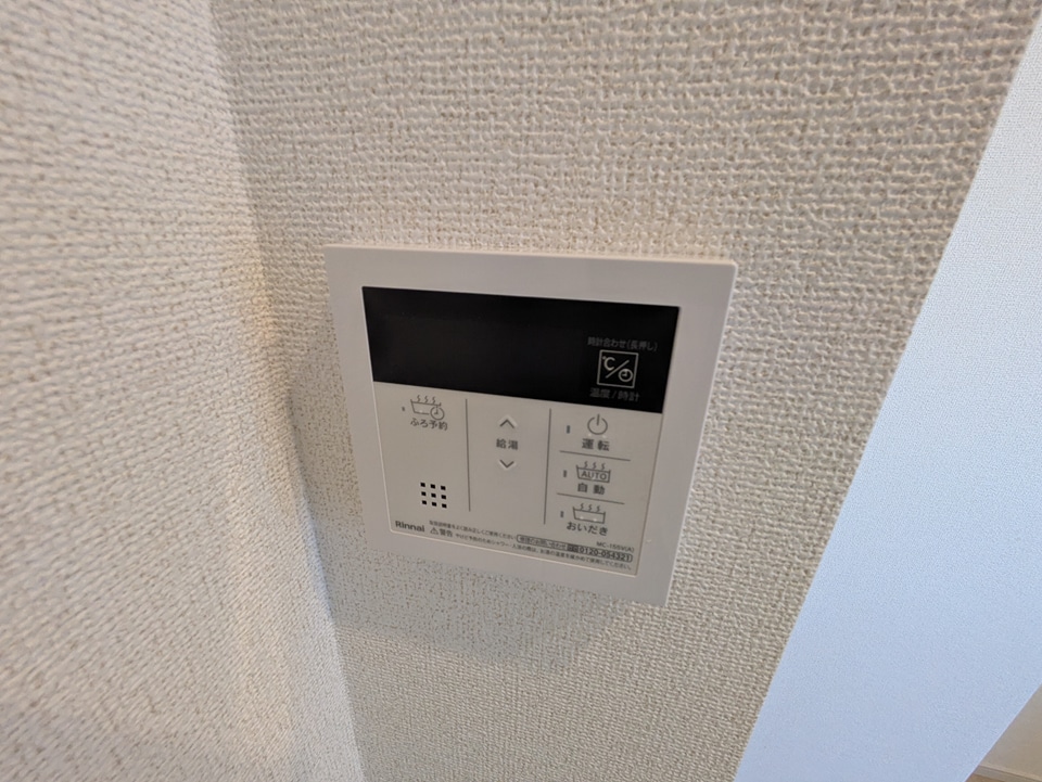 11/20 設備