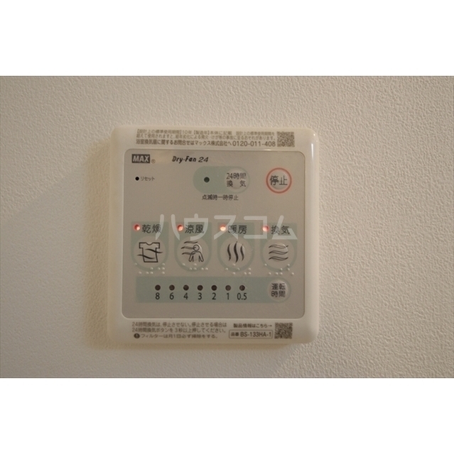 20/30 その他画像