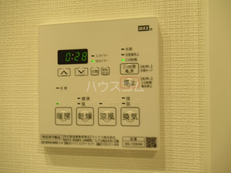 11/19 設備