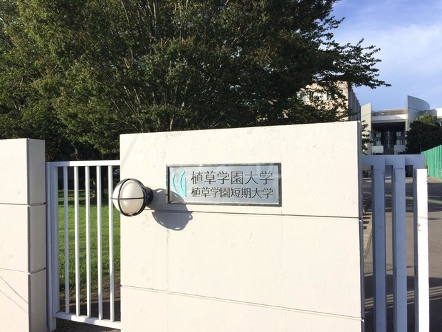 23/30 周辺