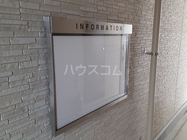19/30 設備
