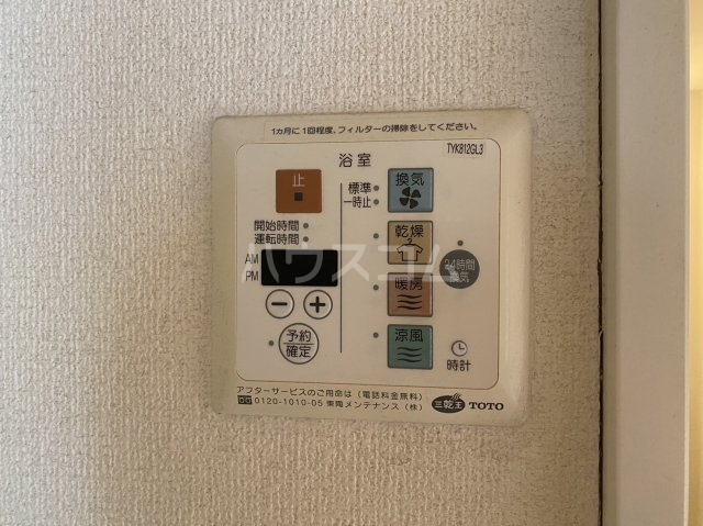 17/30 設備
