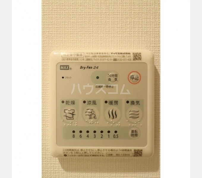 15/30 設備