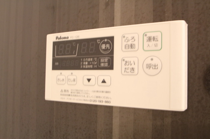 16/20 その他画像