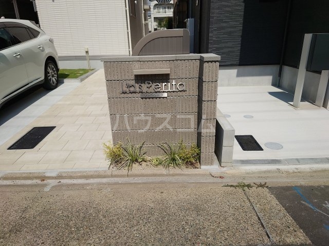 21/30 エントランス