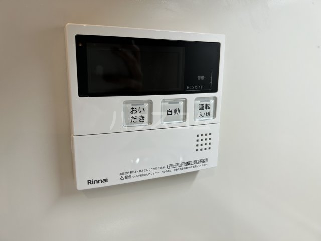 13/30 設備