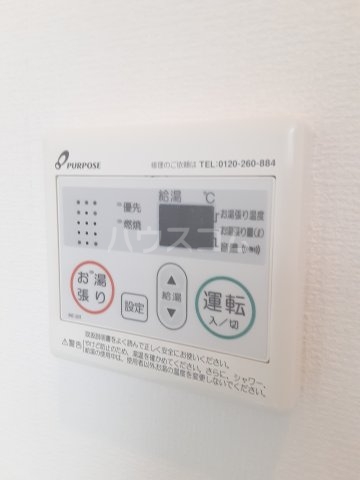 13/30 設備